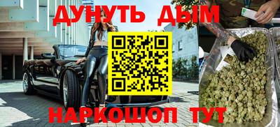 марихуана Заводоуковск