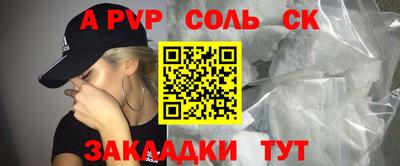 мет Жуковский