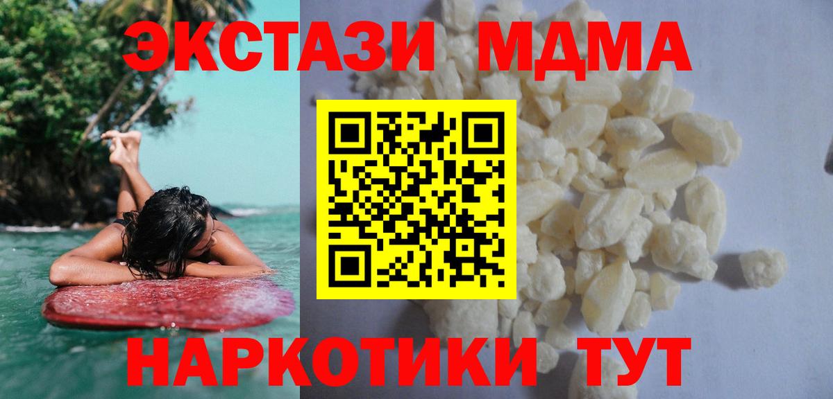 Гашиш Дальнереченск